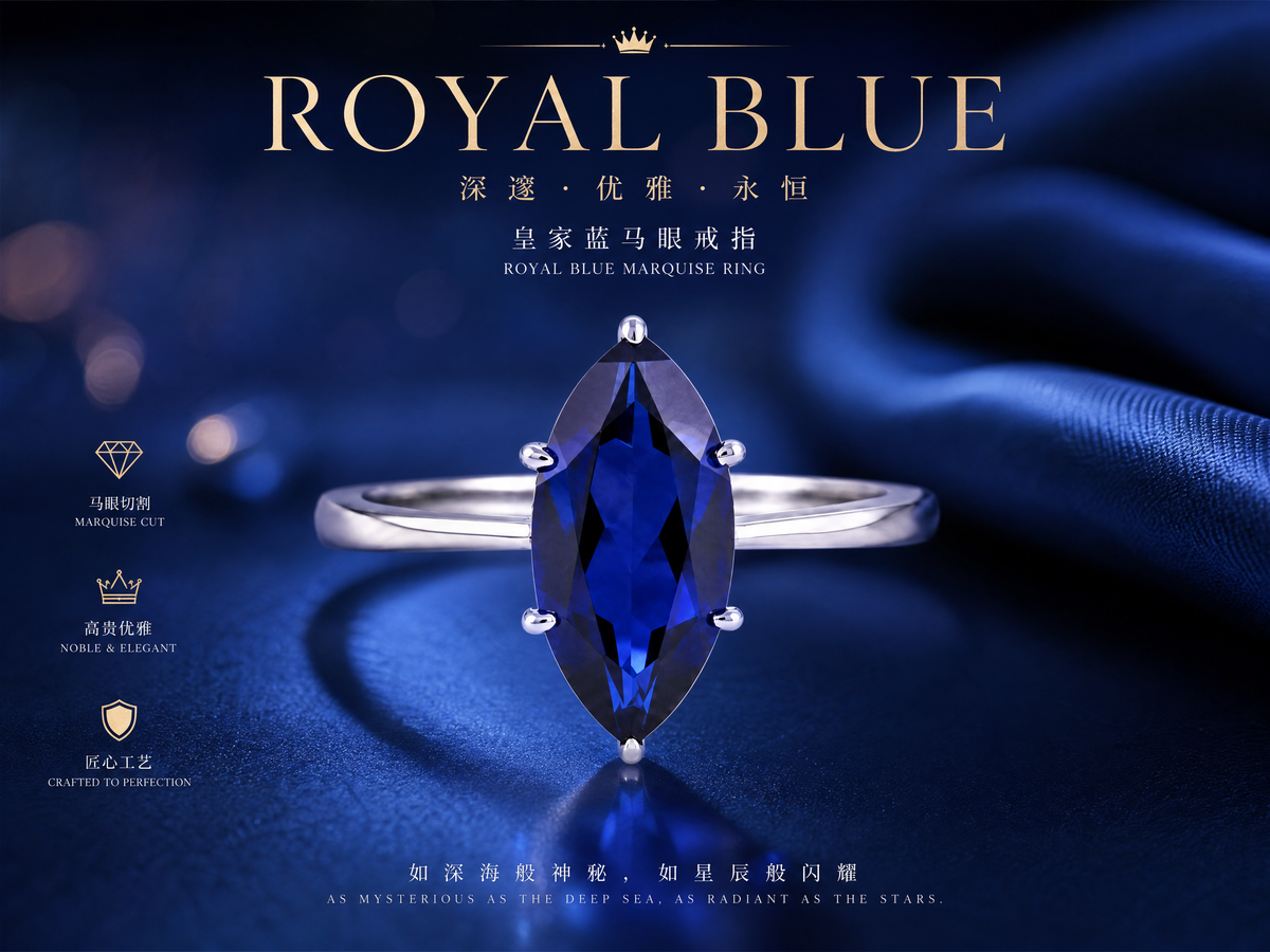 Elegant Marquise Solitaire Ring